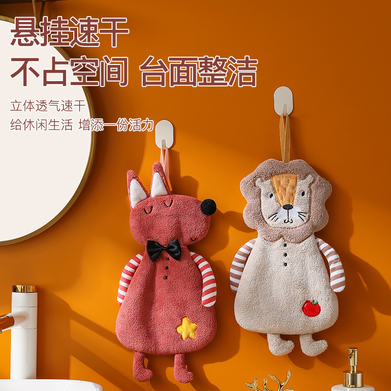 卡通擦手巾掛式家用可愛動物擦手毛巾廚房擦手球衛生間兒童方巾