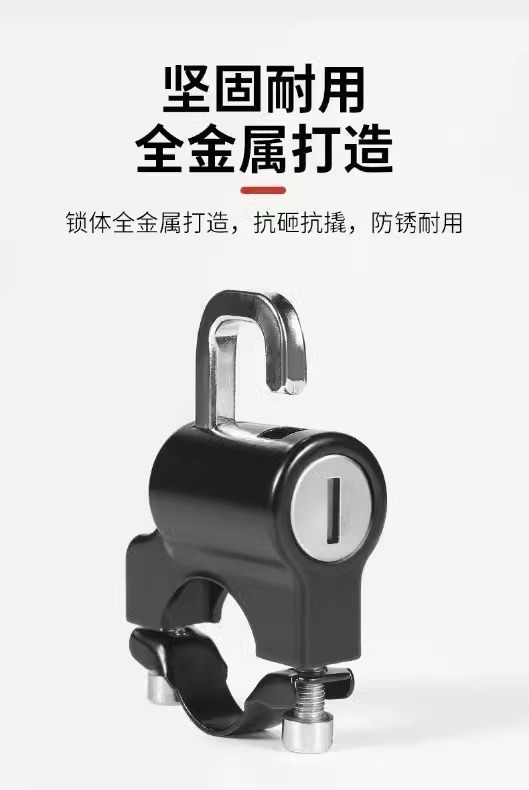 Electric car helmet lock anti-theft fixed hook motorcycle safety helmet special anti-theft lock battery car anti-theft artifact female