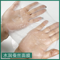 化粧品卸売りの水潤シルクマスクは水を補給して保湿します。