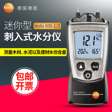 德图testo606-1/-2木材水份测试仪刺入式建筑材料温湿度表