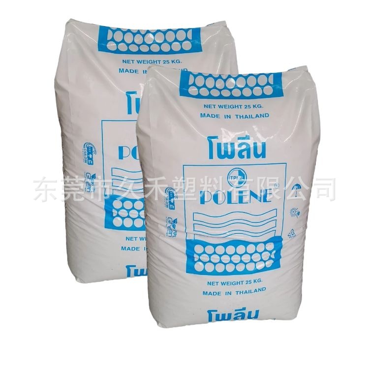 EVA泰国石化SV1055 MV1055 YV1055 WV1055热熔级 高含量 高流动