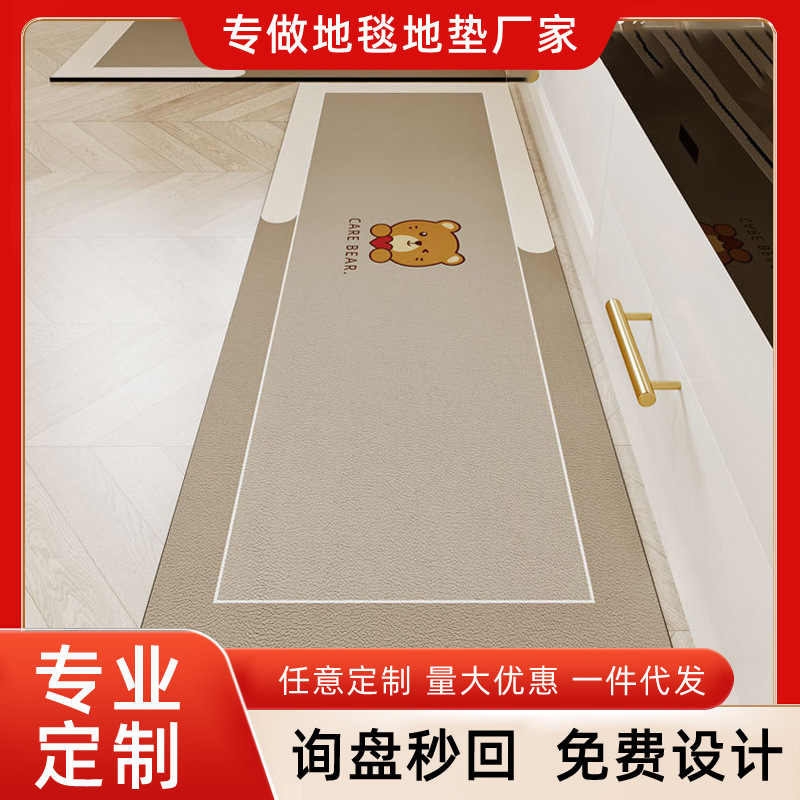 Diatom mud absorbent mat kitchen floor mat non-slip oil-proof washable bathroom floor mat quick-drying floor mat