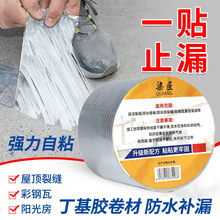 ������ˮ�a©�z���������ķ�픲�����ѿp©ˮֹ©���a��ճ�z���N