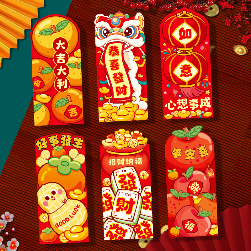 2026马年红包新款创意可爱卡通生肖立体利是封春节过新年压岁红包|undefined