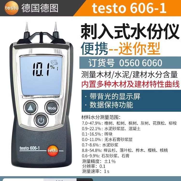 Testo testo606-1-2 детектор влажности древесины, строительные материалы, обнаружение и определение влажности древесных плит