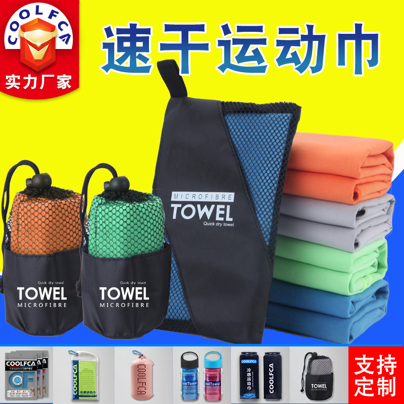 gift towel customized Quick drying motion towel Cool printing Face Towel Rub Hanjin Superfine Fiber towel Manufactor