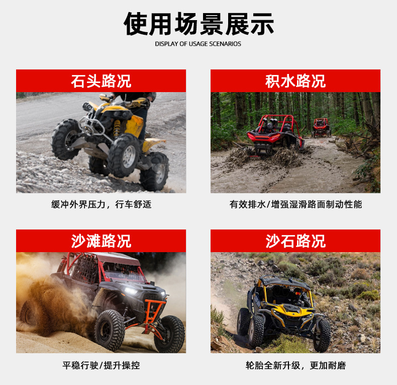 Atv Snowplow Lawn Mower Go-Kart 15X 6-6inch Tire Lawn Cart 15X6-6 Can Be Equipped with Wheels