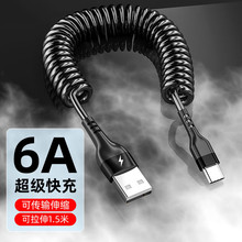 240W���Type-c������������s��늾��m���O����׿�A���֙C܇�d