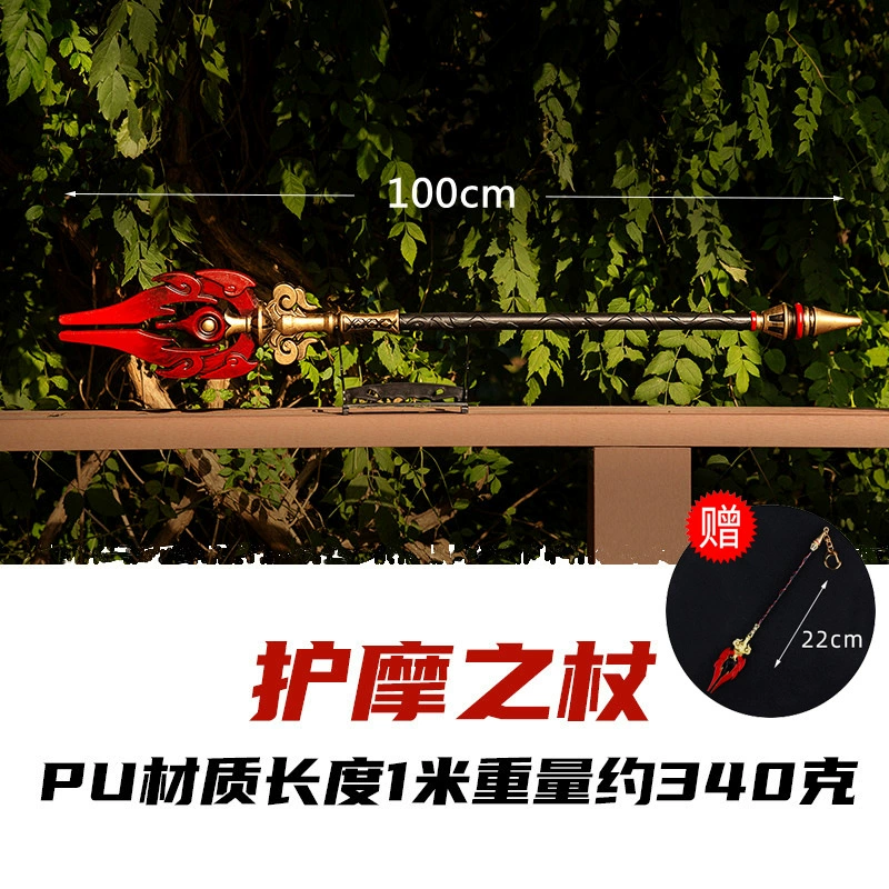 Меч‑реквизит из PU (Yuan Shen) Canggu Freedom Oath / Thunderbolt General — косплей, лёгкий PU, опции чехла/держателя
