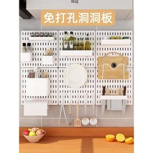 升级加厚家用免打孔洞洞板墙壁宿舍厨房浴室墙上置物架隔板收纳板