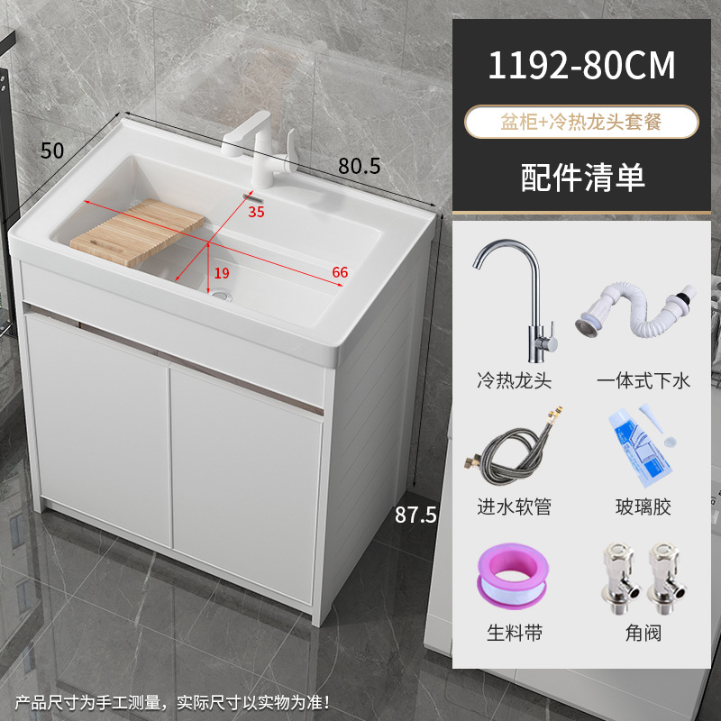 1192-80 Cuenca + gabinete de piso blanco puro + tee redondo frío y calor