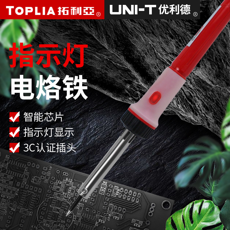 厂家供应内热式电烙铁 焊接工具可调恒温30W家用维修锡枪工业焊笔