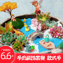 ����΢���^�����b�С�[���辰�M���ײ͘�֬�[���b�DIY����