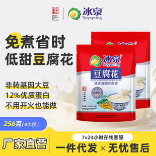 ��Ȫ�p�Ƕ�����256g���󶹻��۷��D�����|���׵�֬