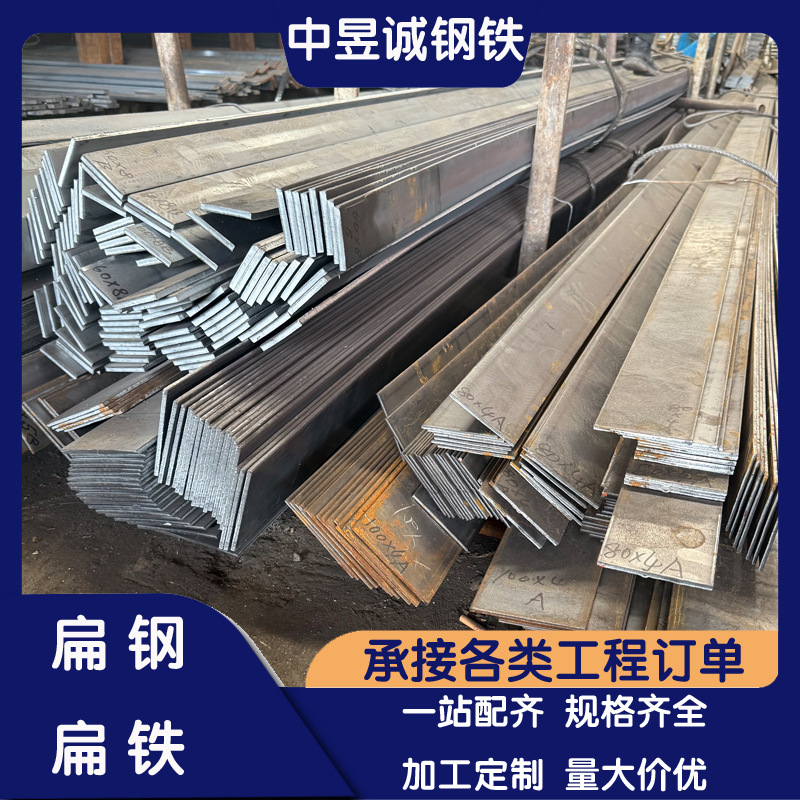 四川方钢扁钢40*4扁铁热镀锌加工打孔折弯50*5电力接地 规格齐