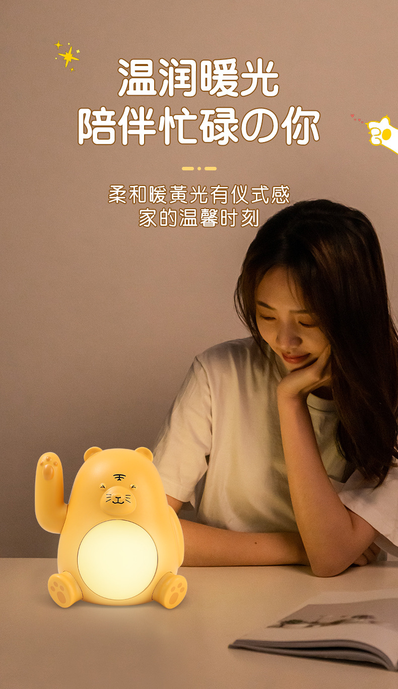 创意新年礼品批发老鼠led小夜灯插电款夜市摆摊儿童