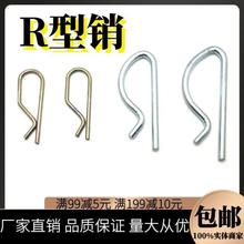 �����N�i�N�N���N��܇���^�N��� �����N��λ�N���U�N��ж�N