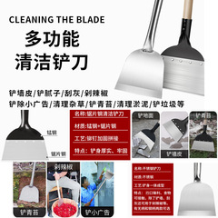 Factory direct sales cleaning shovel, floor and wall shovel, agricultural shovel, chicken manure shovel, livestock manure cleaning shovel, manure scraping shovel tool