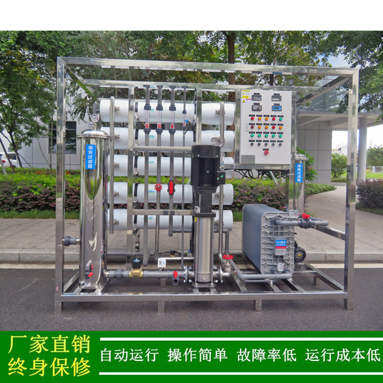 绿健厂家直销中山2t/h超纯水设备18MΩ*cm一级二级三级电子级标准