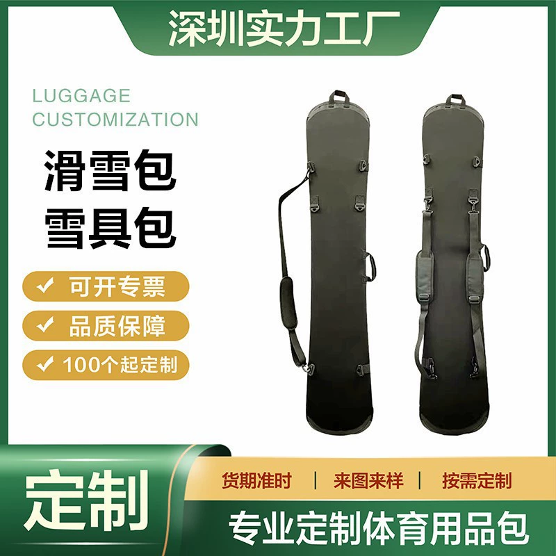Индивидуальный рюкзак для горнолыжного снаряжения, рюкзак для лыж с разделением на сухое и мокрое, защитный чехол для лыж, сумка для сноуборда на заказ.