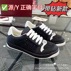 G家の新型の熱い水ドリルの汚い靴の女性の2024年の花の本革の満天の星の小さい汚い靴のカップルの運動の板の靴の男