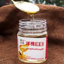 8罐洋槐蜜土蜂蜜百花蜜精調蜜蜂蜜制品東北長白山黑蜂雪蜜椴樹蜜