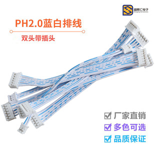 PH2.0mm���Ӿ�2p3p4p5p6p7p8p9p10p12p�t���{���ž� �p�^�ž����^