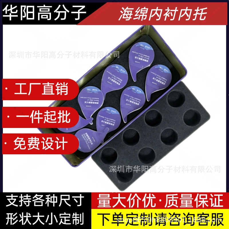 Flocked Sponge Lining, Anti-Static Ixpe Pearl Cotton Inner Support, Special-Shaped Perforated Shock-Proof Electronic Product Packaging Cotton, Customized