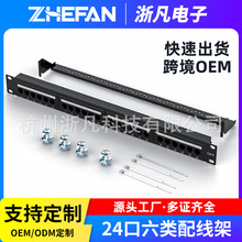 ���̿�24�ڳ�����侀����� CAT5E �����24�ڷ����ξW�j�侀��