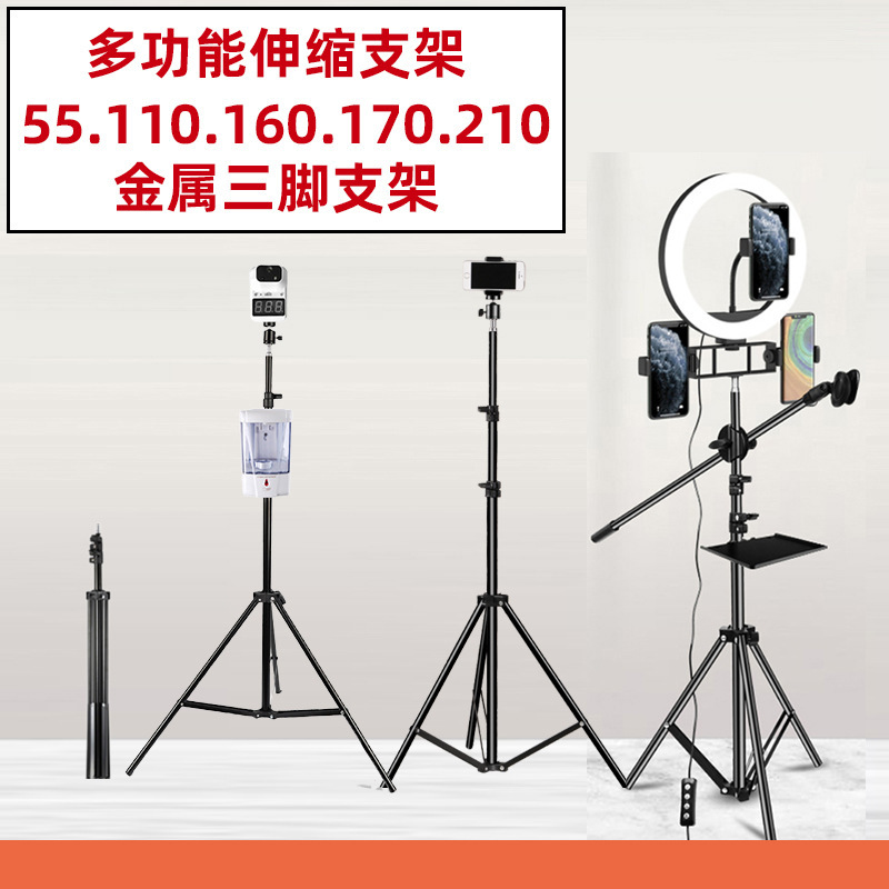 Mobile phone bracket wholesale thermometer fill light multi-function photo tripod floor self-broadcasting telescopic support frame