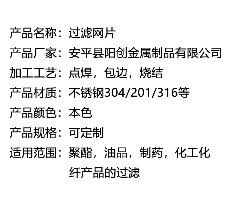 网片详情页_08.jpg