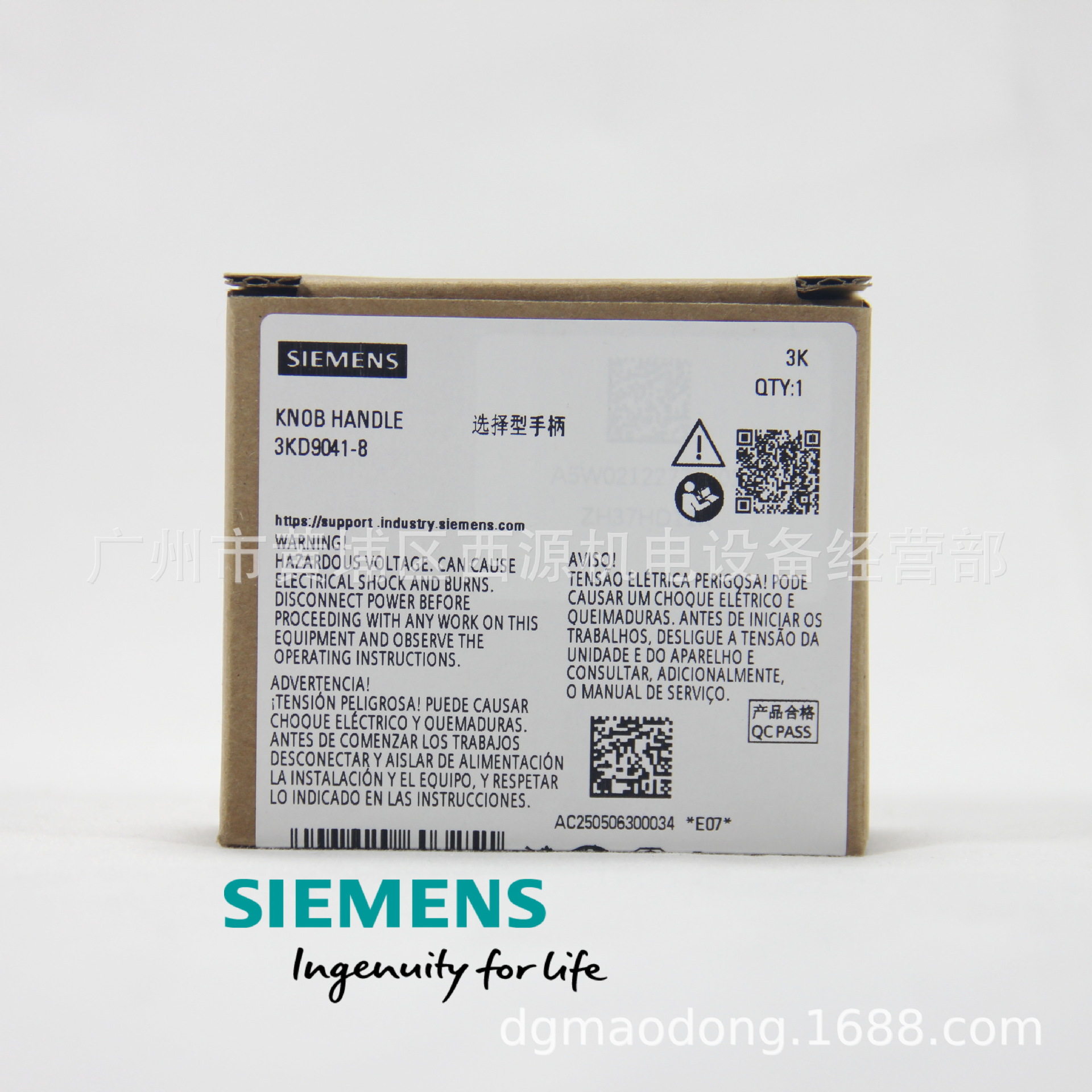 3KD9041-8 西门子3KD0隔离开关直接操作机构 红色/黄色球形把手