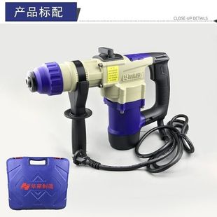 Luxurious Dongcheng Electric Pick Dual-Purpose Electric Hammer Multi-Functional Concrete Impact Drill Household Electric Heavy-Duty Industrial Leidezhu