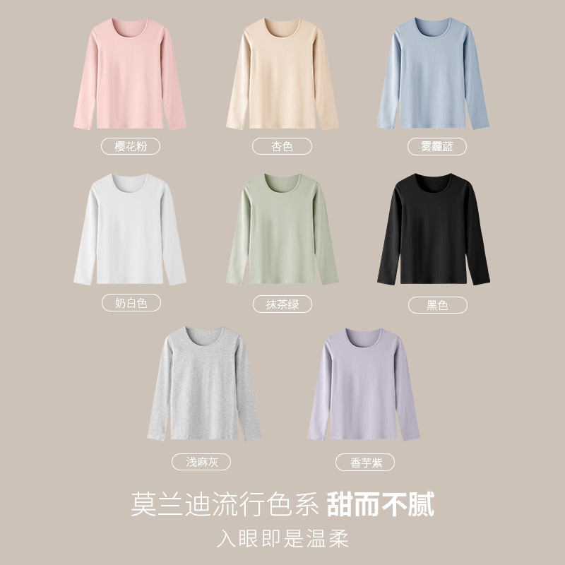 Venta al por mayor de algodón puro térmico superior ropa de Otoño de las mujeres de manga larga cuello redondo delgada camisa de fondo cómodo ropa interior sin costuras de manga larga