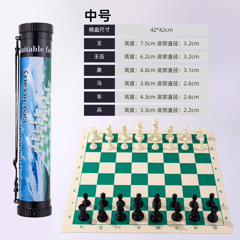 国境を越えたバケツにチェスを入れて外国貿易金を携帯して西洋将棋の環境保護輸出標準屋外盤を持ち歩く|undefined