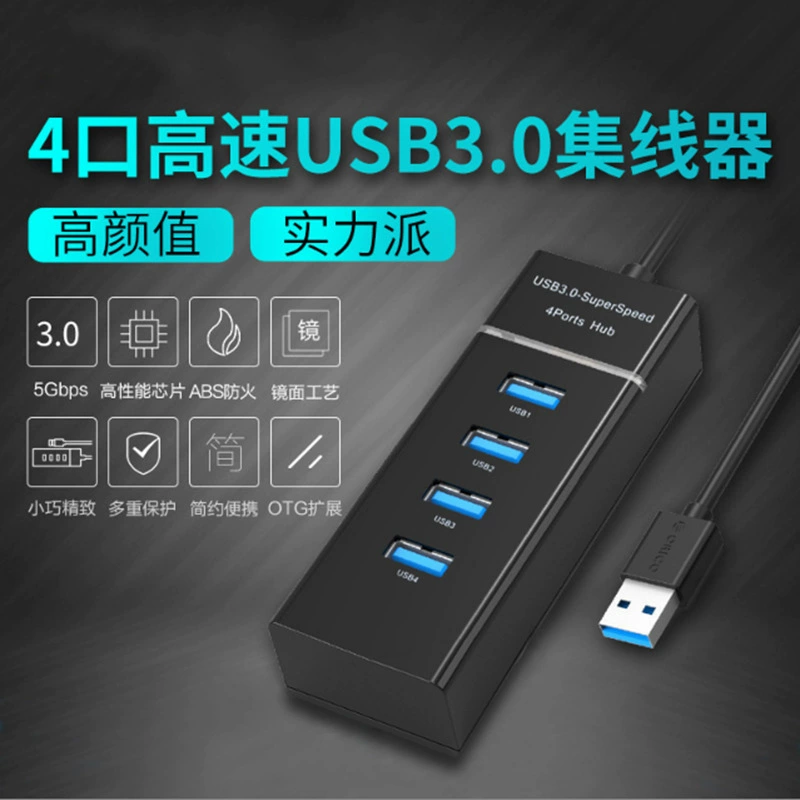 USB-разделитель 3.0 HUB хаб с лампой ноутбук, компьютер USB расширение 1 точка, 4 в один перетаскивать четыре, 5G