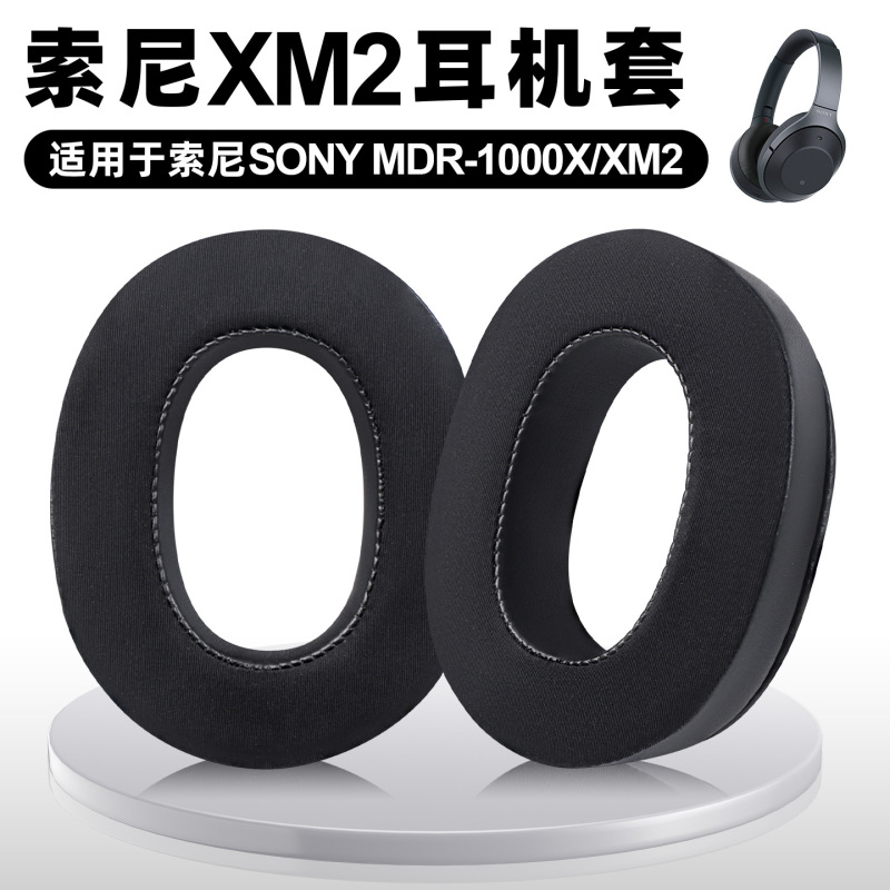 Suitable for Sony Wh-1000Xm2 Ice Gel Earphone Covers 1000X Sponge Covers Ear Pads Replacement Accessories Suitable for Sony Wh-1000Xm2 Ice Gel Earphone Covers 1000X Sponge Covers Ear Pads Replacement Accessories