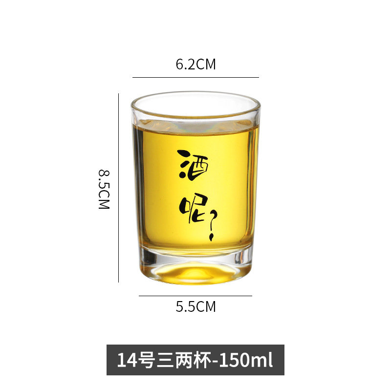 【150ml】와인은 어떻습니까?