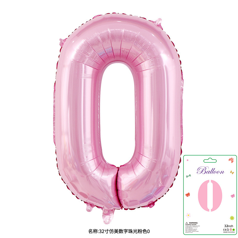 32寸卡装美版数字0到9气球儿童生日派对装饰婚庆婚房布置数字气球|undefined