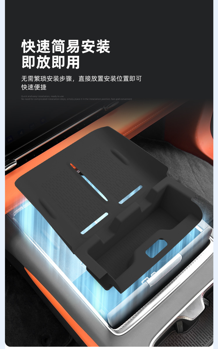 Suitable for 26 Models of Buick, Wireless Charging Silicone Anti-Slip Mat, Center Console Protection, Automotive Accessories, Modification Parts