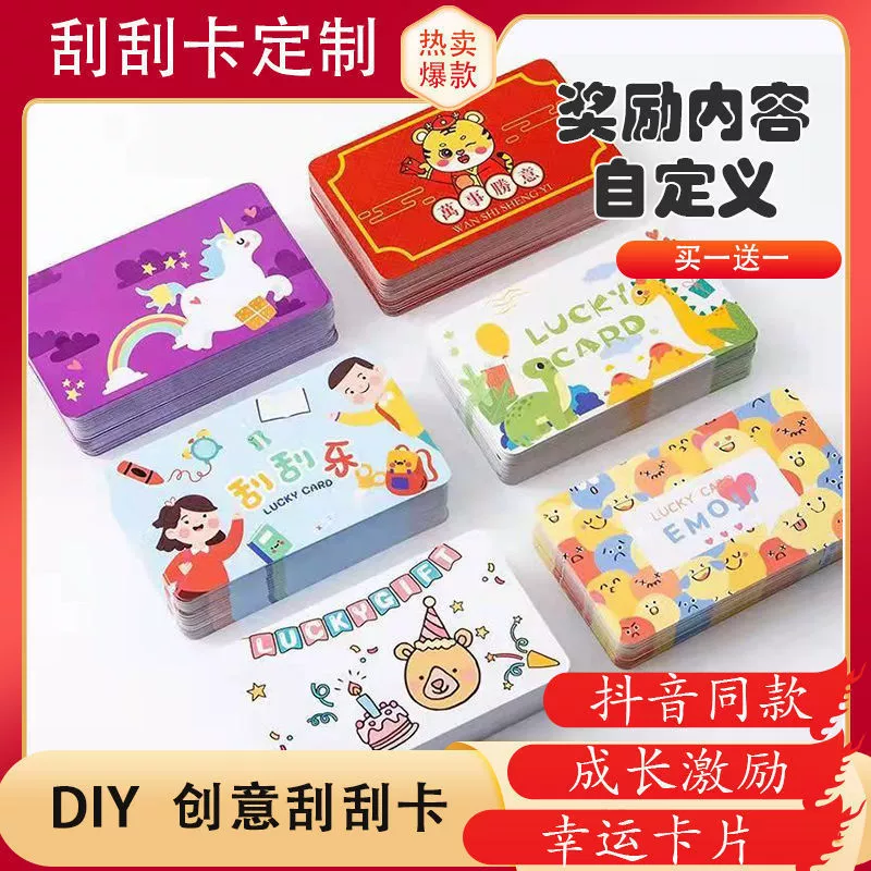 Новая скребущая открытка ручная штриховка музыка DIY милая домашняя детская наградная открытка учителям и студентам