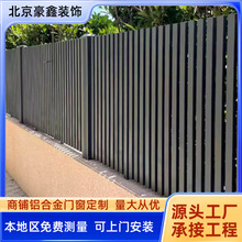 铝合金护栏围栏小院子别墅栏杆庭院围墙户外栅栏铝艺铁艺围挡花园