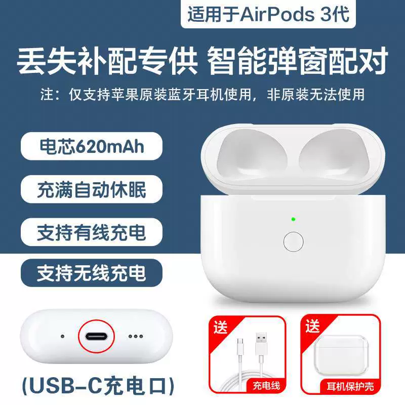 Чехол для зарядки Bluetooth для наушников Apple - зарядное устройство Pro, дизайн 2 в 1
