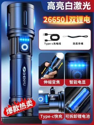 Long-Range, Small, Portable, Household, UV fənərlər - high-brightness-white-laser-99800w-26650-dual-lithium-battery-60-hours-of-battery-life-power-display