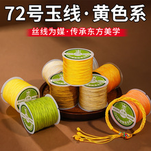�0.8mm72̖���ֹ������Kdiy������K���K�Sɫϵ�д��龀�K���l