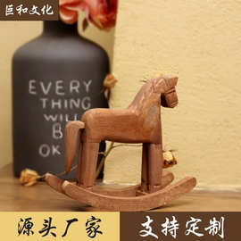 北欧风格摇马木马桌面摆饰家居装饰松木摇马工艺品马到成功摆件
