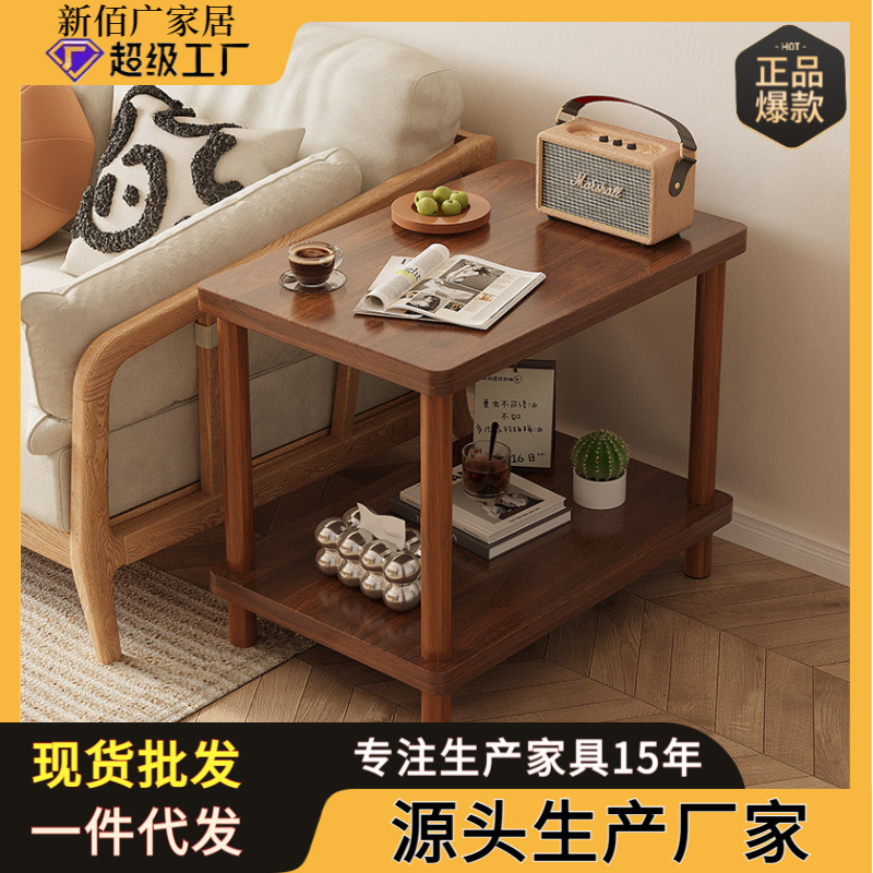 沙发边几客厅家用小户型双层小茶几现代简约置物架简易侧边小桌子|undefined