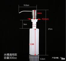 304���P䓏N��ˮ����Һ��ϴ���谴����Һ��ˮ��ϴ���� ϴ��Һƿ��