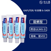 ������MS�zK-5409��ӹ̶�ܛ�z��Ӷ�λ��ȼ�͚�ζ��ˮ�����ܷ��z