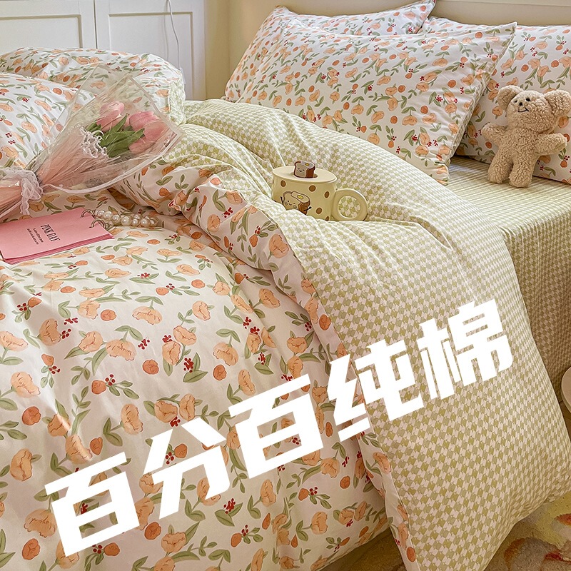 Pure Cotton Four-Piece Set, All-Cotton Dormitory Three-Piece Set, Pastoral Small Floral Duvet Cover, Single-Piece Bed Sheet, Bedding for All Seasons Pure Cotton Four-Piece Set, All-Cotton Dormitory Three-Piece Set, Pastoral Small Floral Duvet Cover, Single-Piece Bed Sheet, Bedding for All Seasons